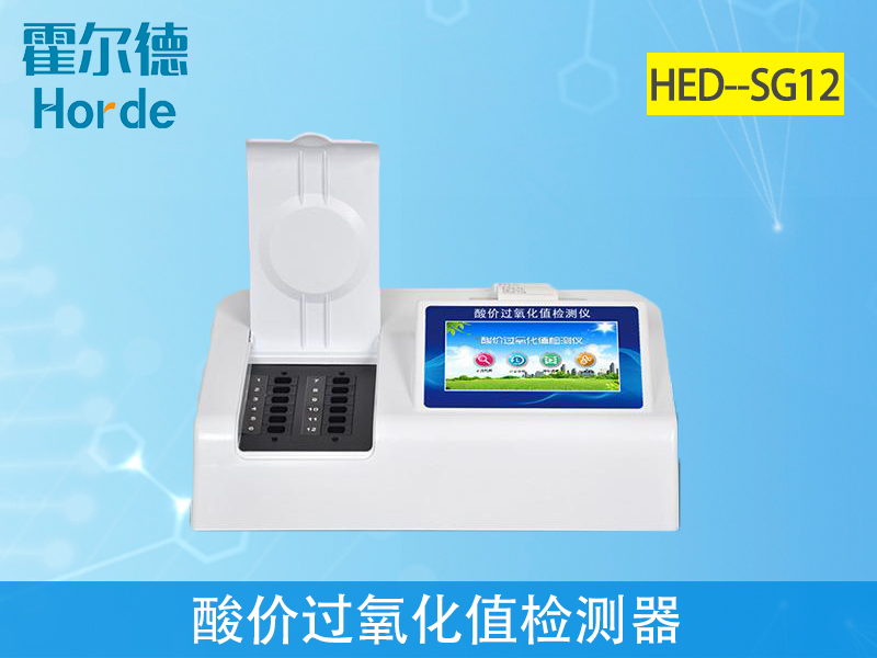 山椒花生中的酸價超標會對身體有什么影響