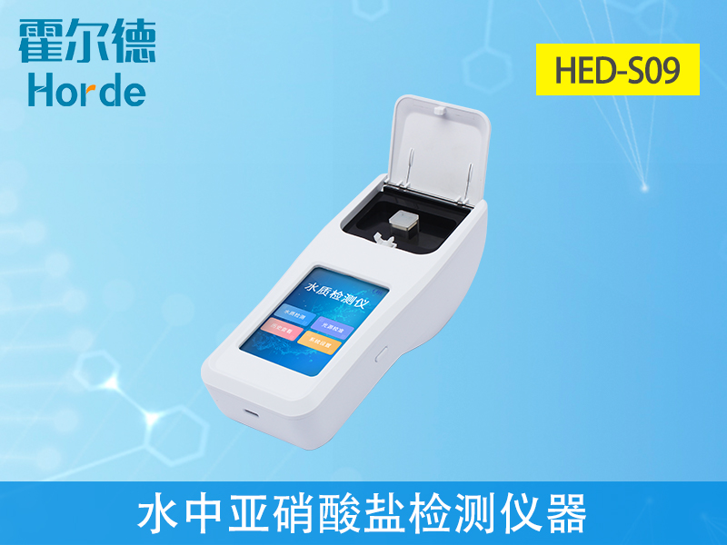 水中亞硝酸鹽含量過高對養(yǎng)殖有什么影響