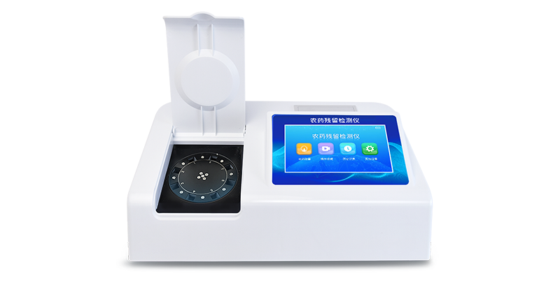 農(nóng)藥殘留檢測(cè)儀多少錢能買到?