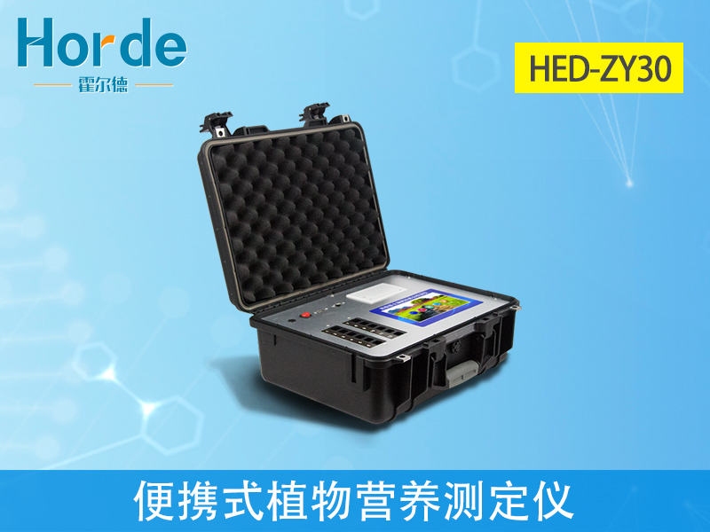 便攜式植物營養測定儀，對農業種植有什么幫助