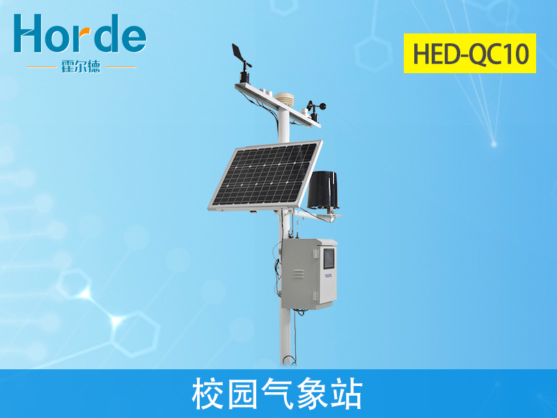 校園氣象站，強化學生科學意識