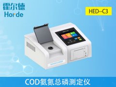 云唐COD氨氮總磷測(cè)定儀具備哪些優(yōu)勢(shì)？